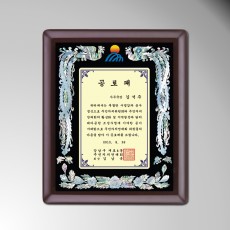 봉황 문양 고급 천연자개 상패