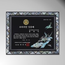 까치 문양 고급 천연자개 상패