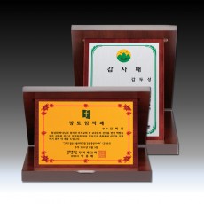 에칭 우드 가리비 상패