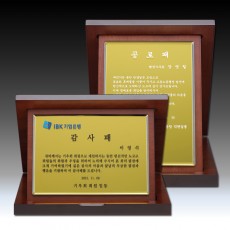 황경 우드 가리비 상패