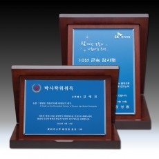 청경 우드 가리비 상패