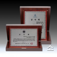 실버 에칭 우드 가리비 상패 (소)