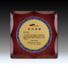 들국화 은장 칠보 엔틱 짤프 라운드 우드 상패