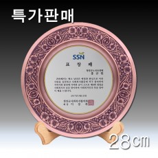 [특가] 능소화 동쟁반 상패