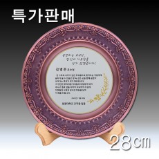 [특가] 꽃문장 동쟁반 상패