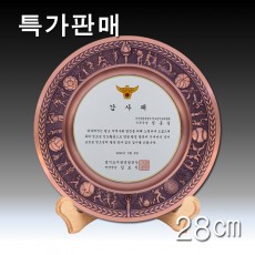 [특가] 스포츠 동쟁반 상패