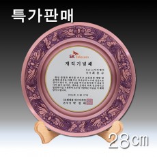 [특가] 꽃 동쟁반 상패