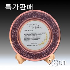 [특가] 꽃 넝쿨 동쟁반 상패